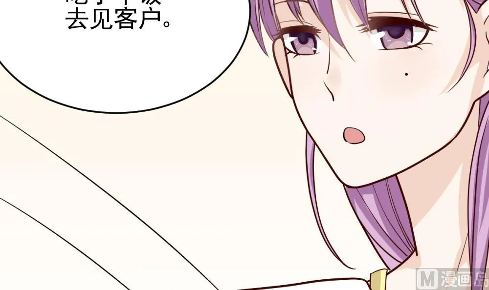 第14话 少女杀手leo 第22页