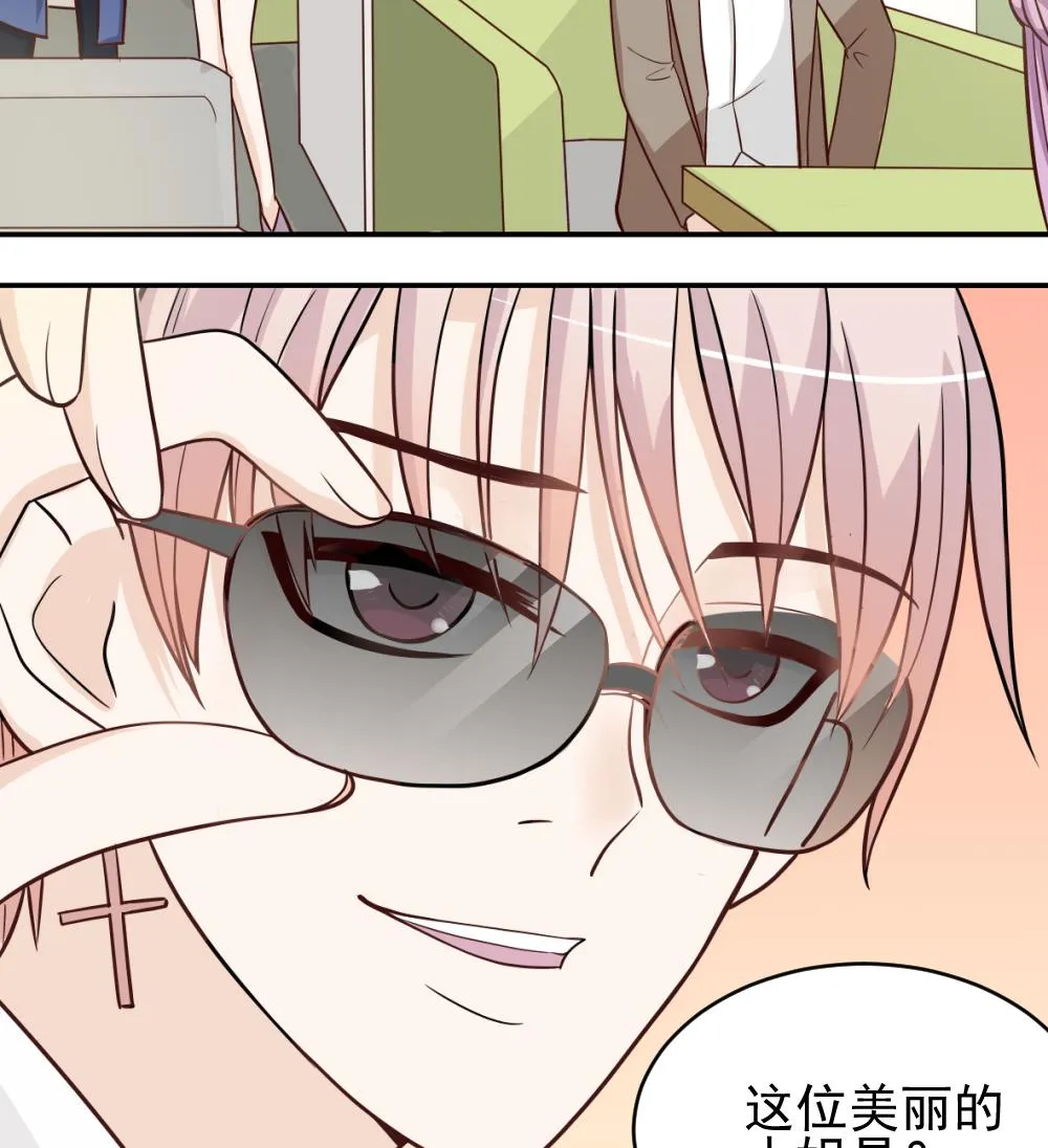 第14话 少女杀手leo 第29页