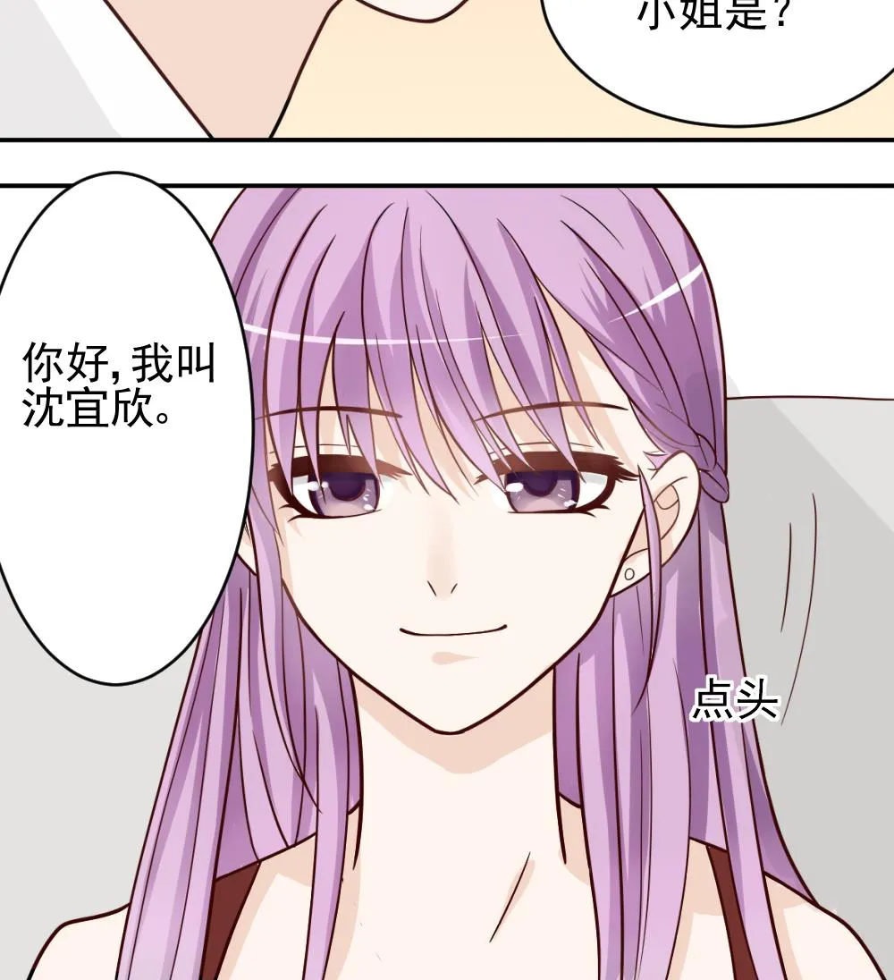 第14话 少女杀手leo 第30页