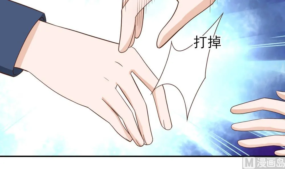 第15话 联姻 第6页