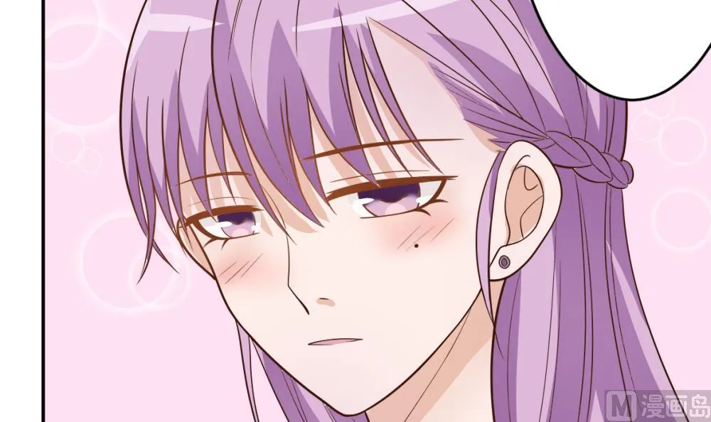 第15话 联姻 第12页