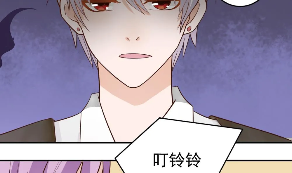 第15话 联姻 第14页