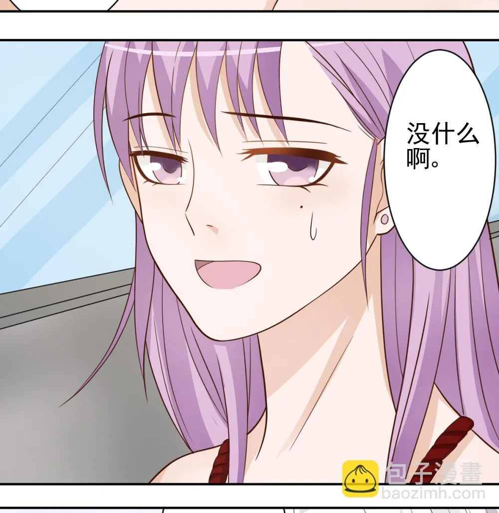 第16话 只有我可以欺负你 第31页
