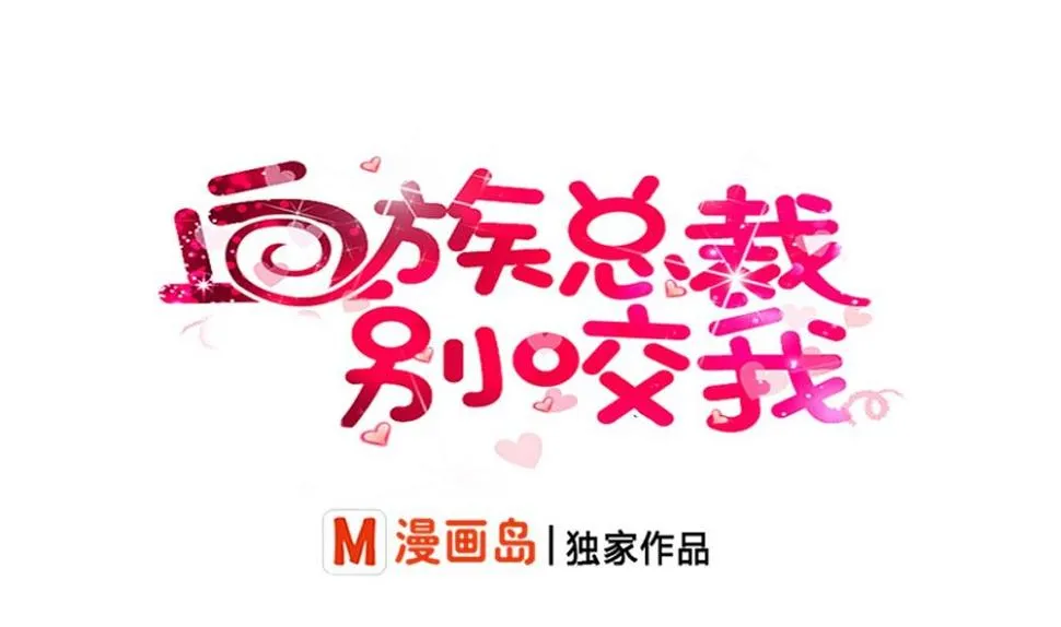 第17话 交谈 第1页