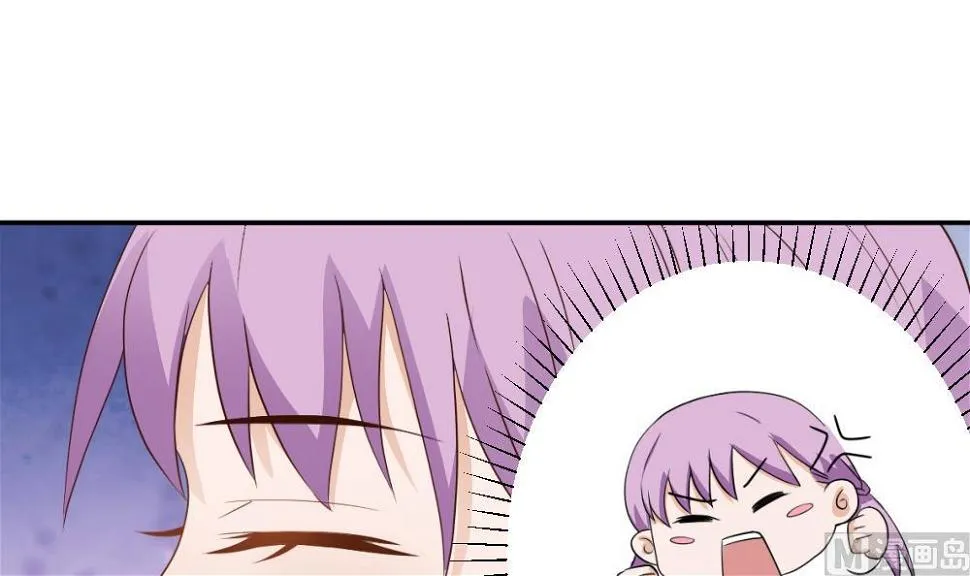 第17话 交谈 第3页