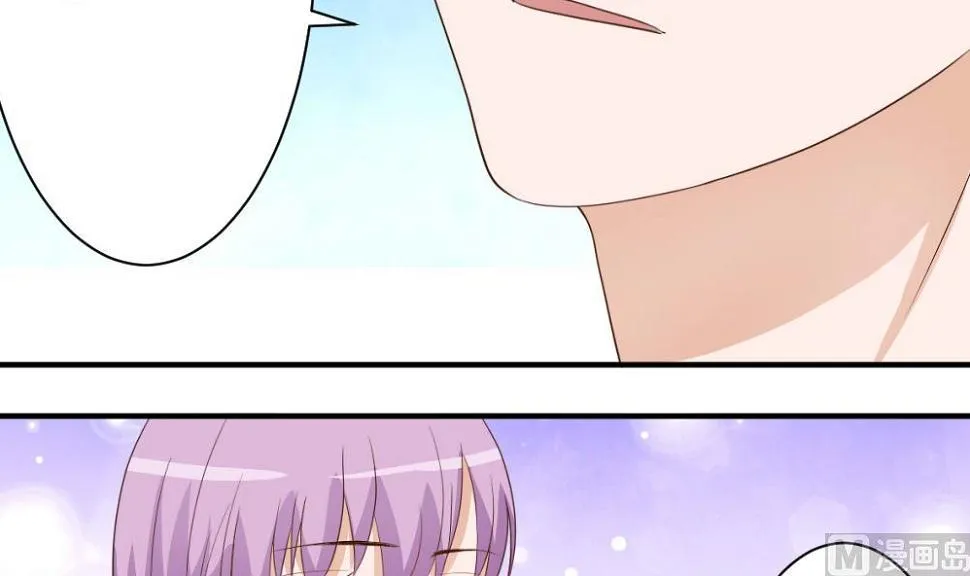 第17话 交谈 第9页
