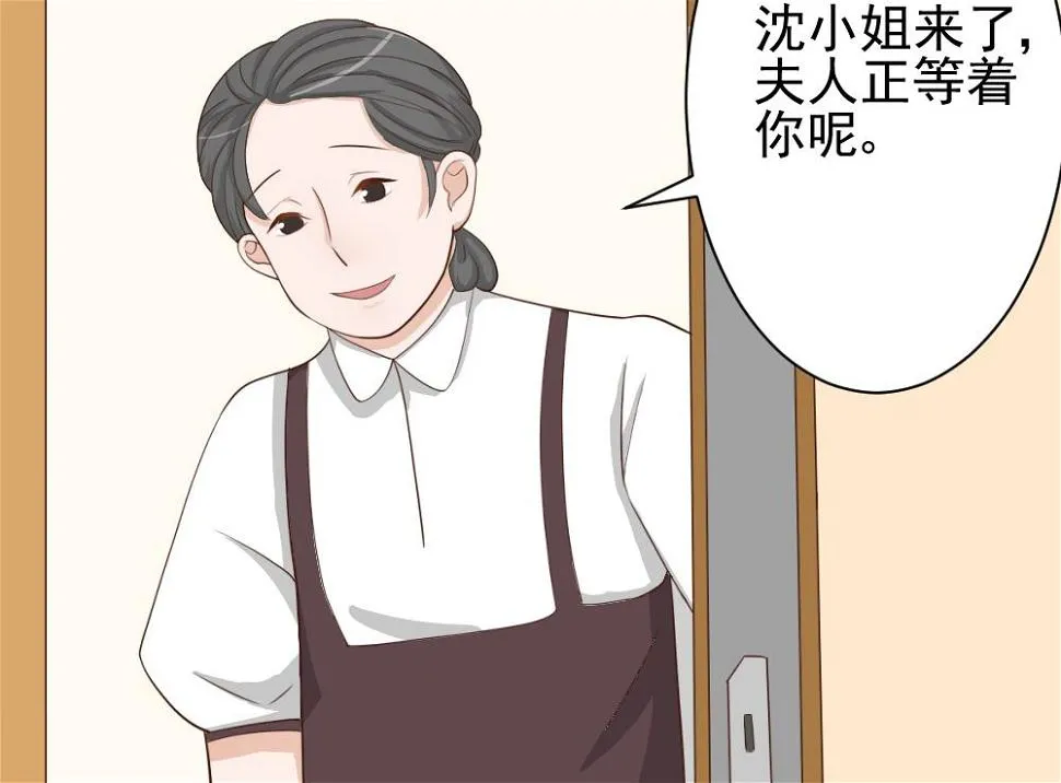 第17话 交谈 第16页