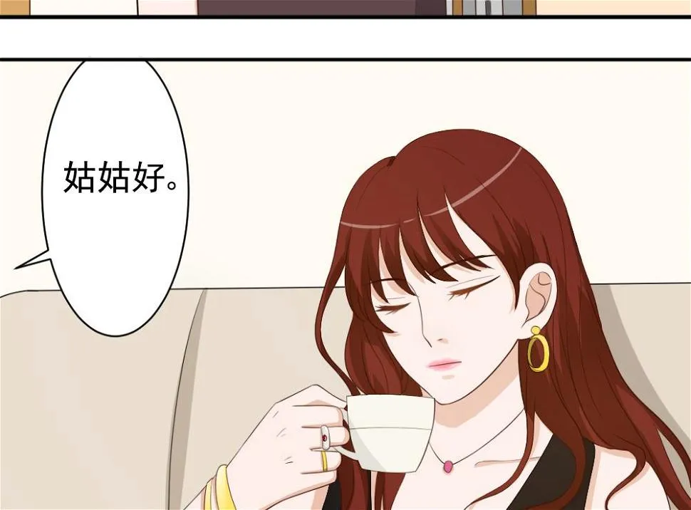 第17话 交谈 第17页