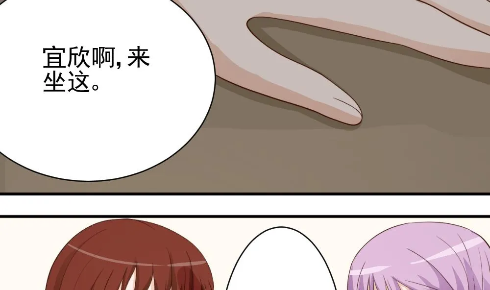 第17话 交谈 第20页