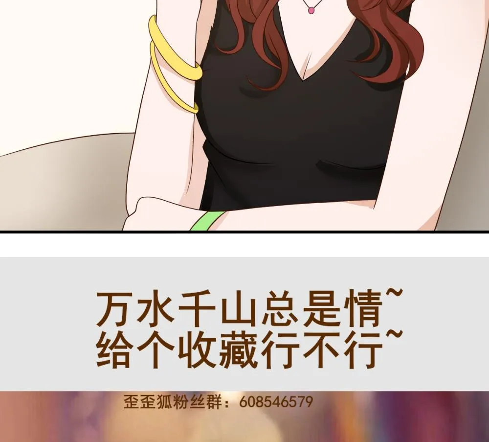 第17话 交谈 第35页