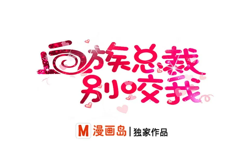 第18话 起疑 第1页