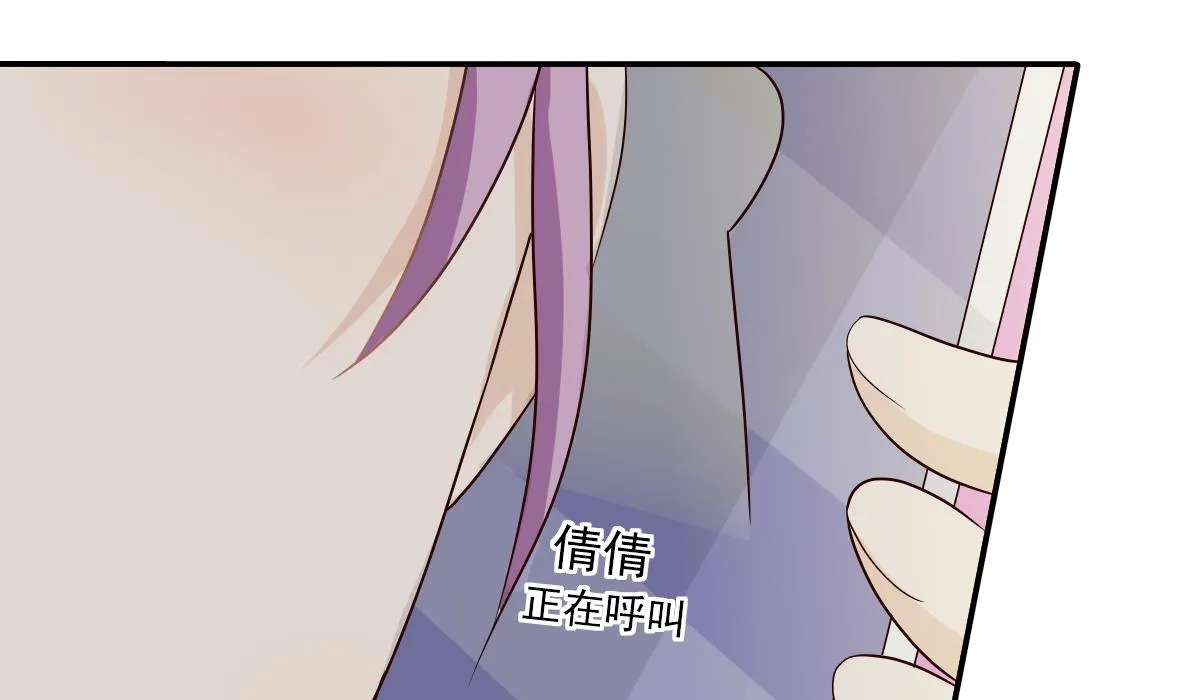 第18话 起疑 第19页