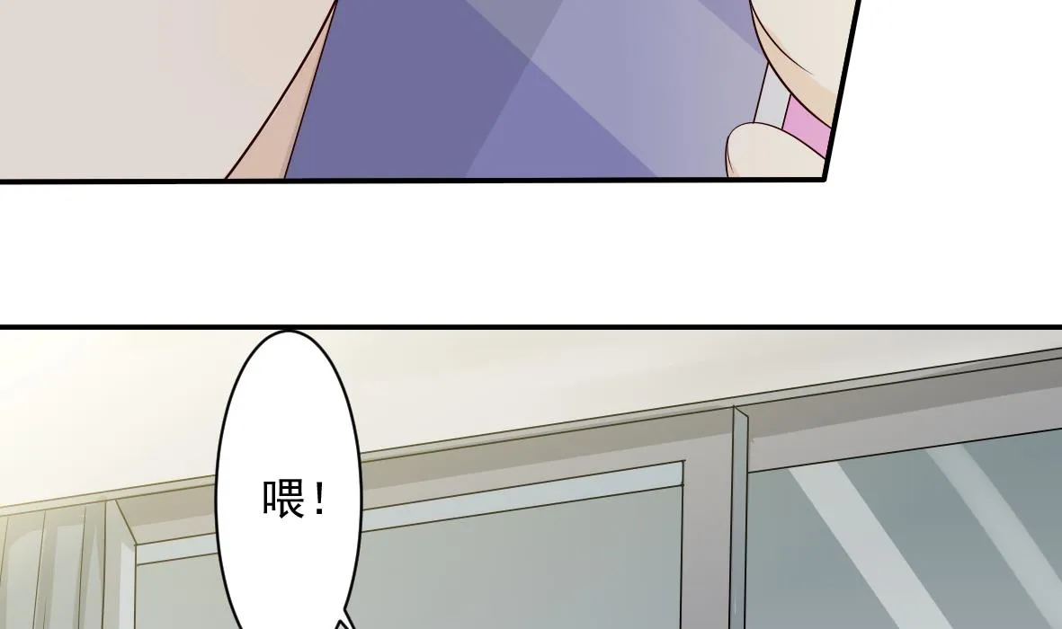第18话 起疑 第20页