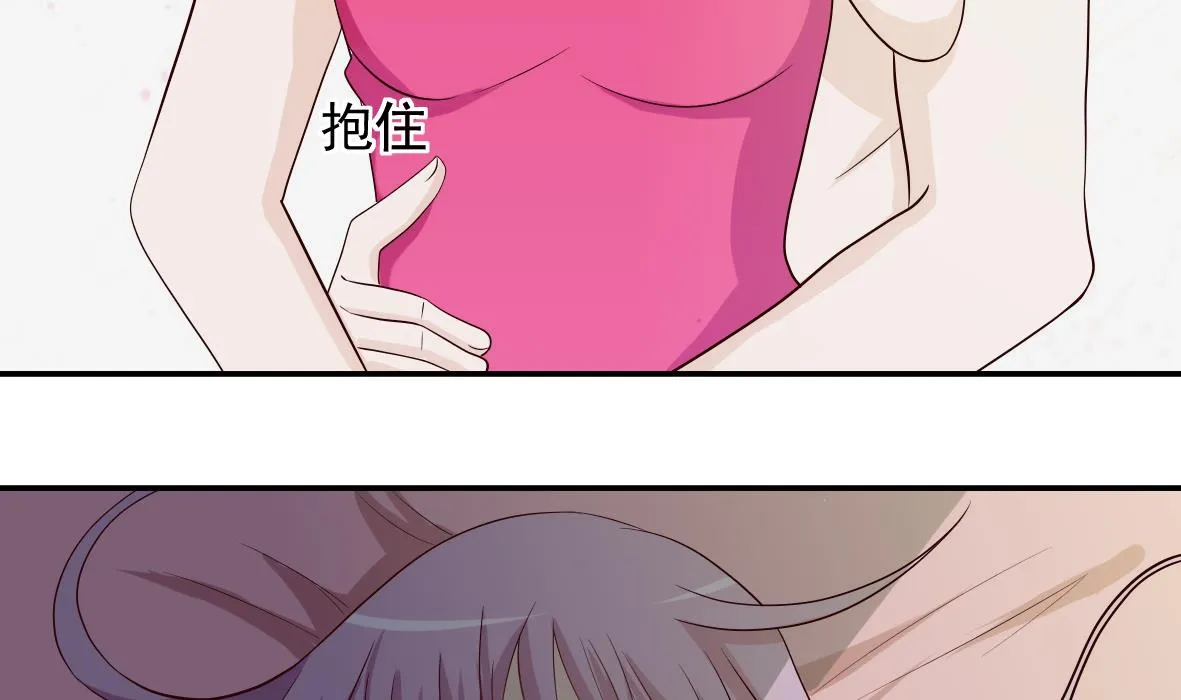 第18话 起疑 第25页