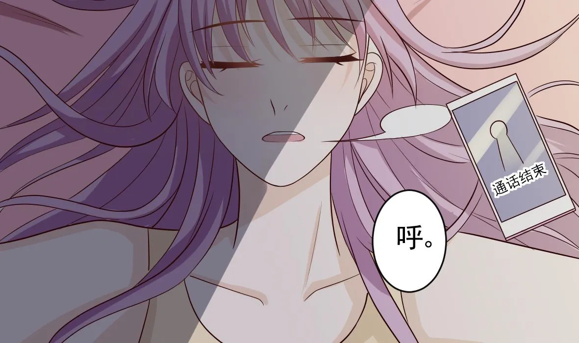 第18话 起疑 第26页