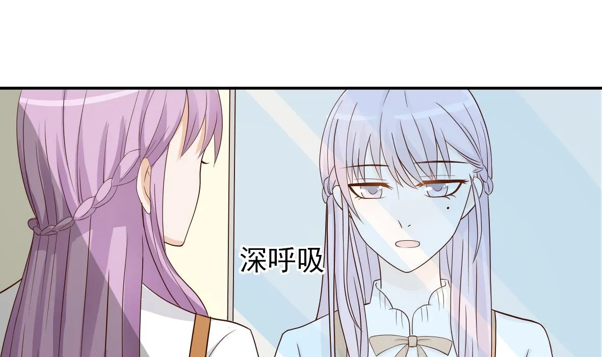 第19话 毒闺蜜的辩解 第7页