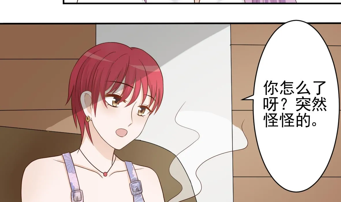 第19话 毒闺蜜的辩解 第25页