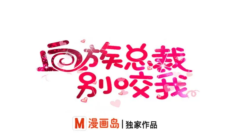 第20话 重要的东西 第1页