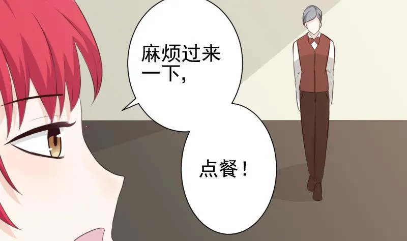 第20话 重要的东西 第10页