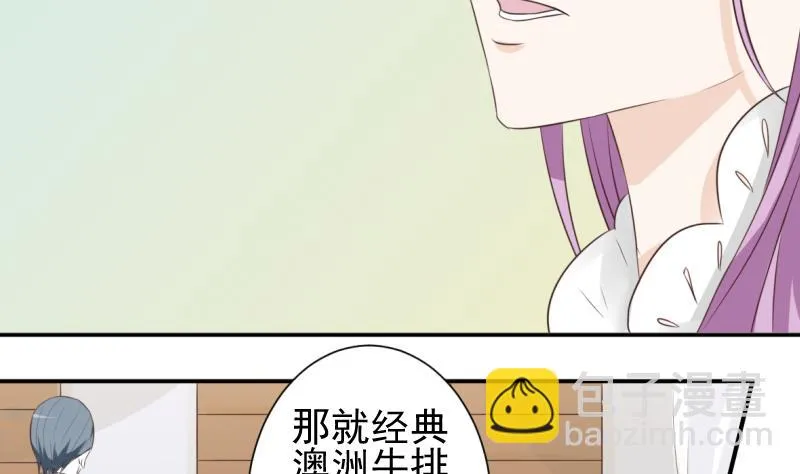 第20话 重要的东西 第14页