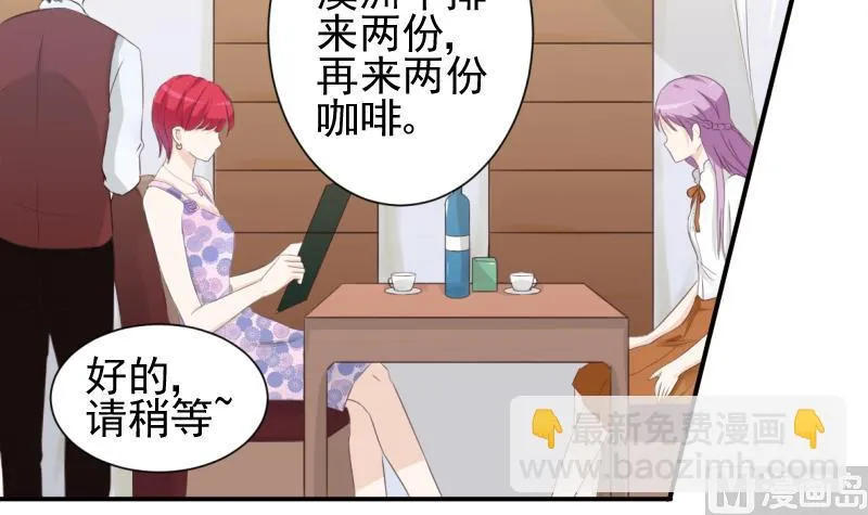 第20话 重要的东西 第15页