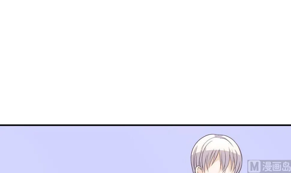 第21话 相亲对象 第3页