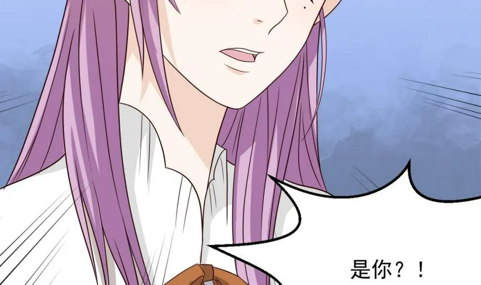 第21话 相亲对象 第13页