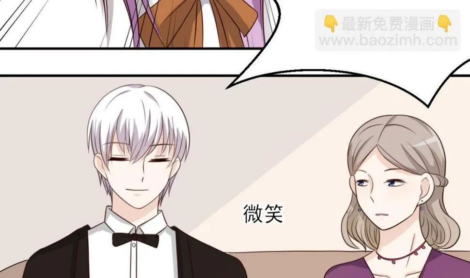 第21话 相亲对象 第14页