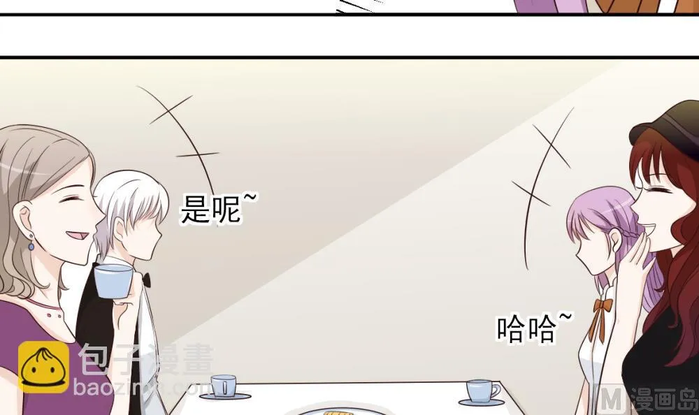 第21话 相亲对象 第27页