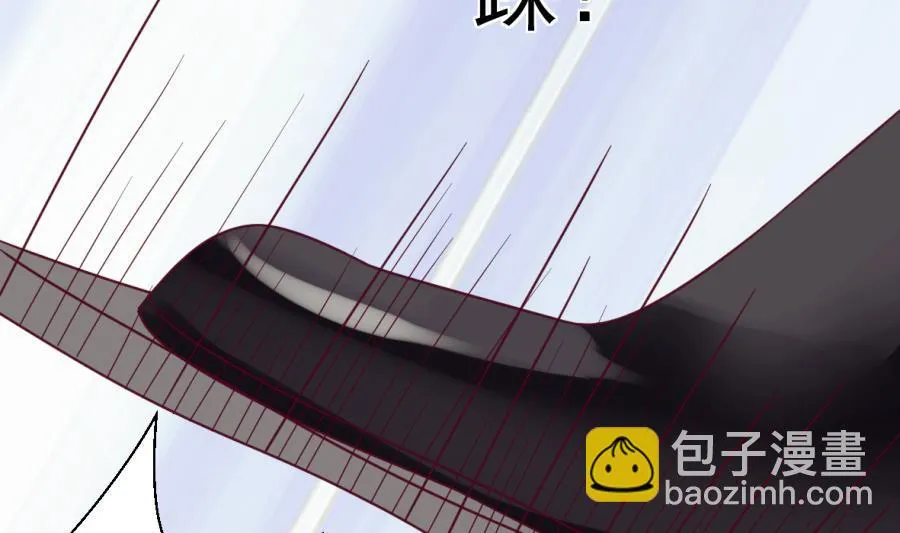 第22话 甜蜜的谎言 第8页