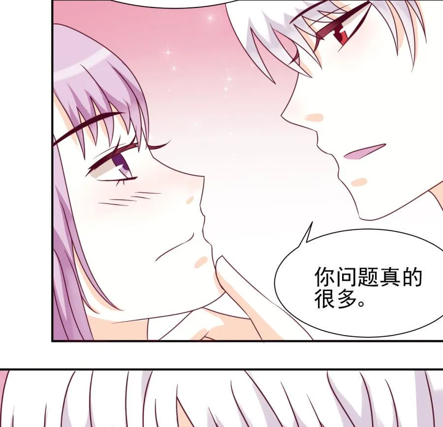 第22话 甜蜜的谎言 第14页