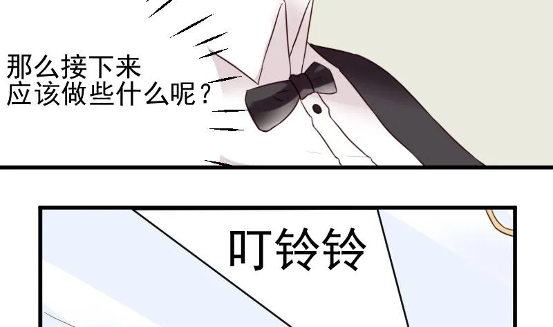 第23话 我不喜欢你这样子 第5页
