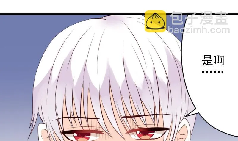 第23话 我不喜欢你这样子 第10页