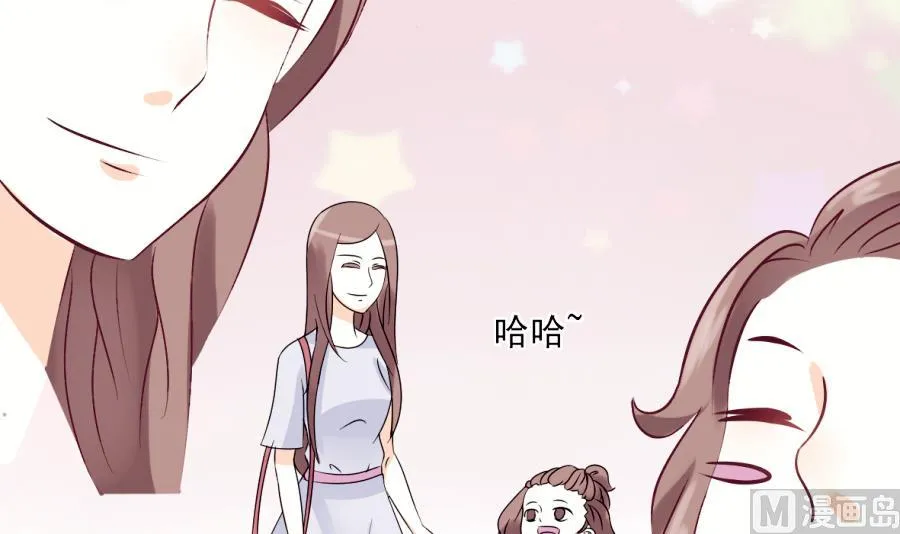 第23话 我不喜欢你这样子 第24页