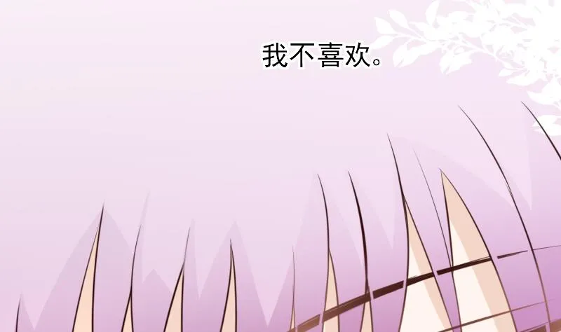 第24话 游乐园 第14页