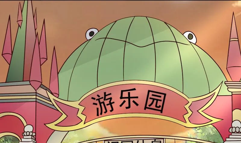 第24话 游乐园 第16页