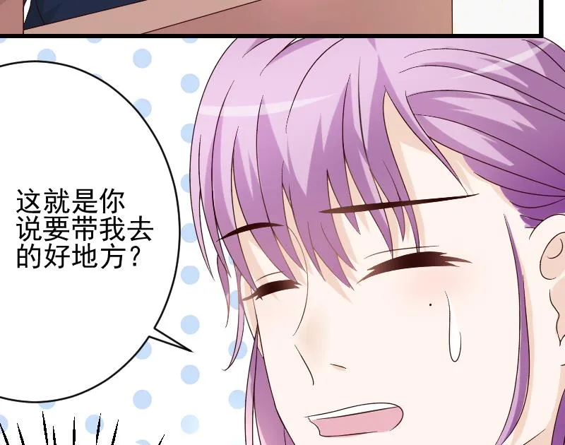 第24话 游乐园 第19页