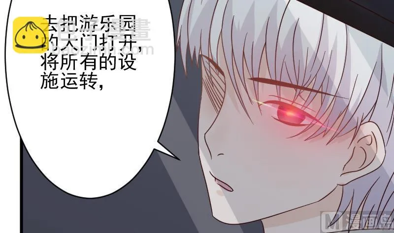 第24话 游乐园 第30页