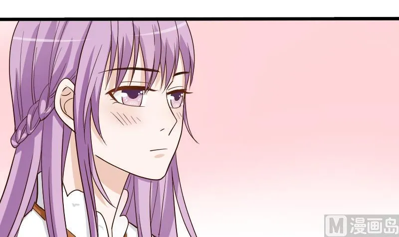 第25话 好美的喷泉 第15页