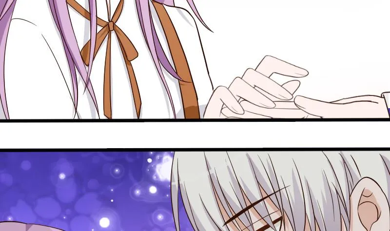 第25话 好美的喷泉 第16页