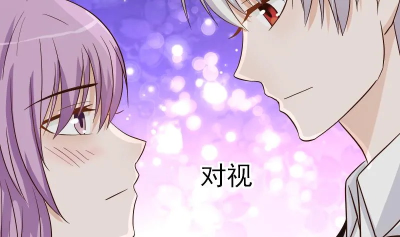 第25话 好美的喷泉 第17页