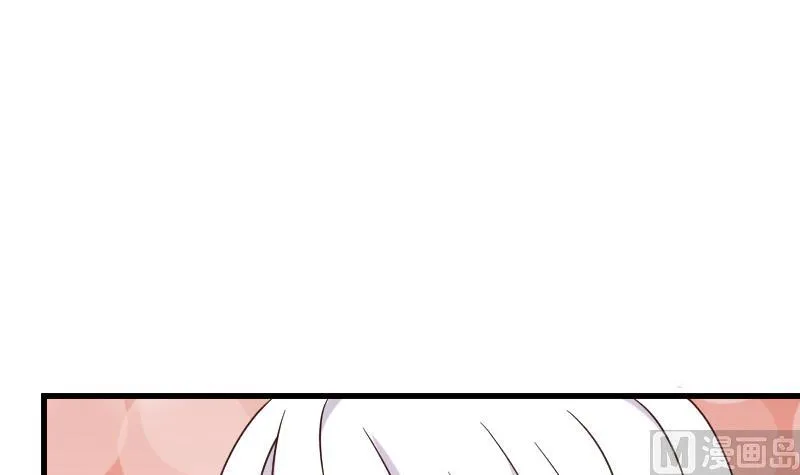 第26话 守护你的笑容 第3页