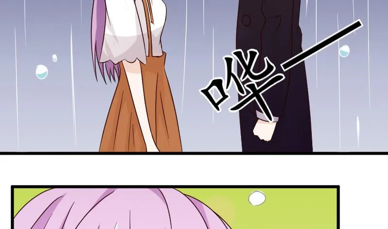 第26话 守护你的笑容 第17页