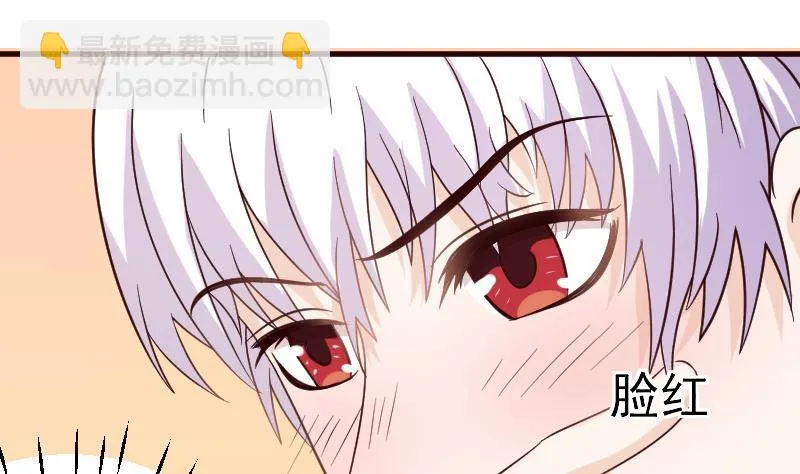 第26话 守护你的笑容 第22页
