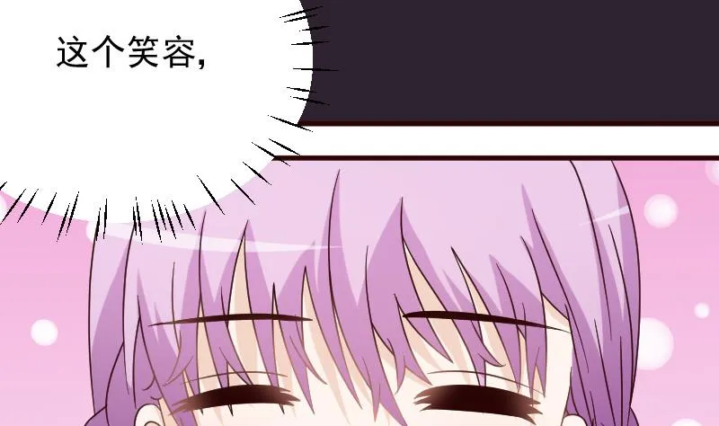 第26话 守护你的笑容 第28页