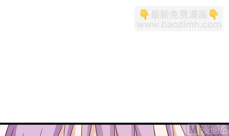 第27话 未婚妻 第3页