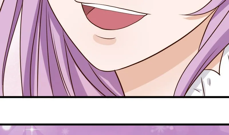 第27话 未婚妻 第5页