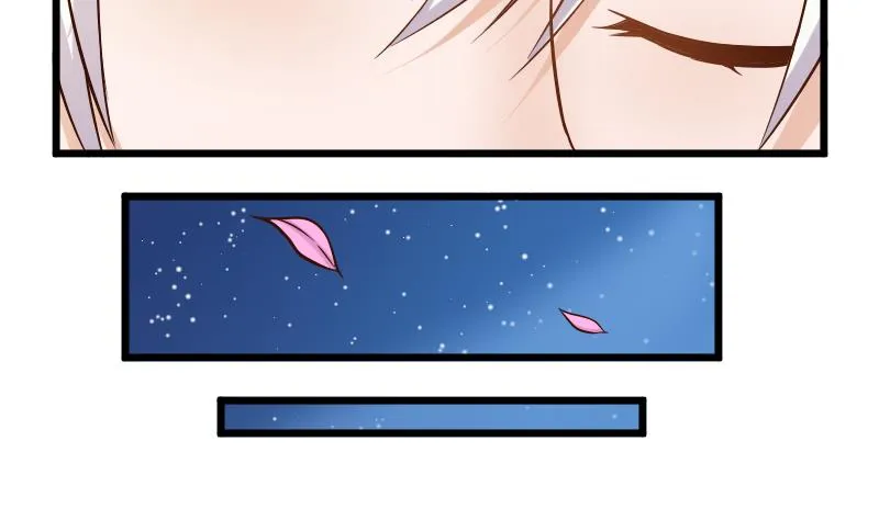 第27话 未婚妻 第13页