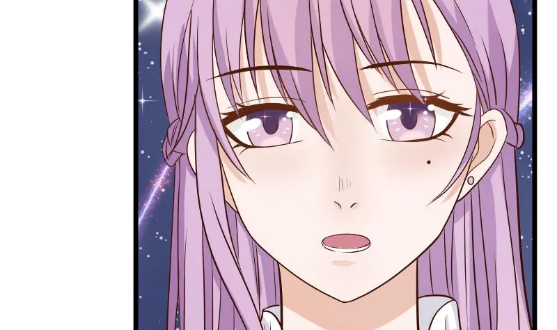 第27话 未婚妻 第16页
