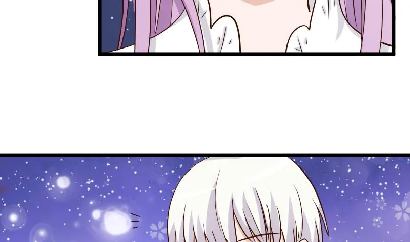 第27话 未婚妻 第17页
